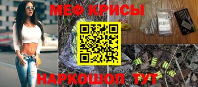 мяу мяу мука Краснодар