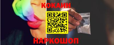 мефедрон мука Краснокаменск