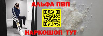 мефедрон мука Краснокаменск