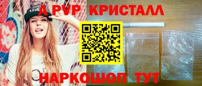 мяу мяу мука Краснодар