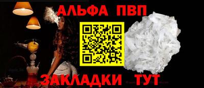мефедрон мука Краснокаменск