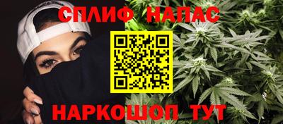 мяу мяу мука Краснодар