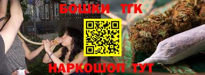 мяу мяу мука Краснодар