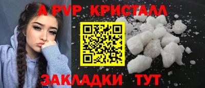 мяу мяу мука Краснодар