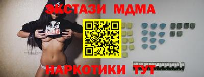 а пвп мука Краснознаменск