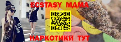 мяу мяу мука Краснодар