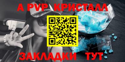 мефедрон мука Краснокаменск