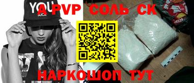 мефедрон мука Краснокаменск