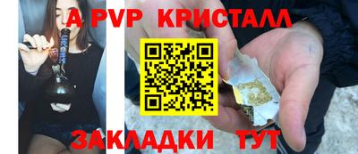 мефедрон мука Краснокаменск