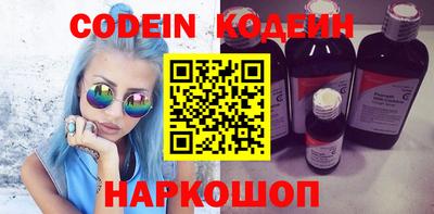 мефедрон мука Краснокаменск