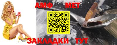 мяу мяу мука Краснодар