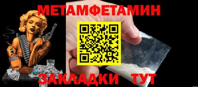 а пвп мука Краснознаменск