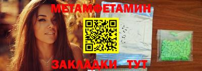мяу мяу мука Краснодар