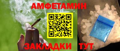 мяу мяу мука Краснодар
