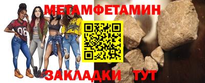 мефедрон мука Краснокаменск