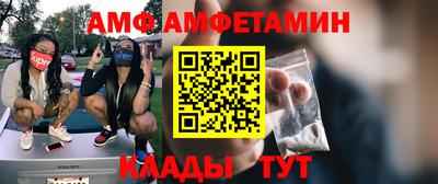 а пвп мука Краснознаменск