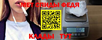 мефедрон мука Краснокаменск
