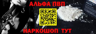 мяу мяу мука Краснодар