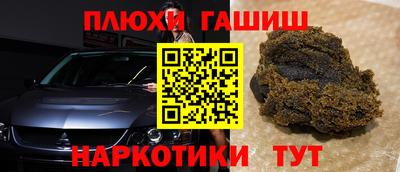 а пвп мука Краснознаменск