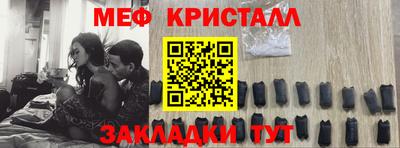 мяу мяу мука Краснодар