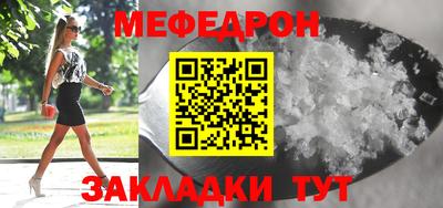 а пвп мука Краснознаменск