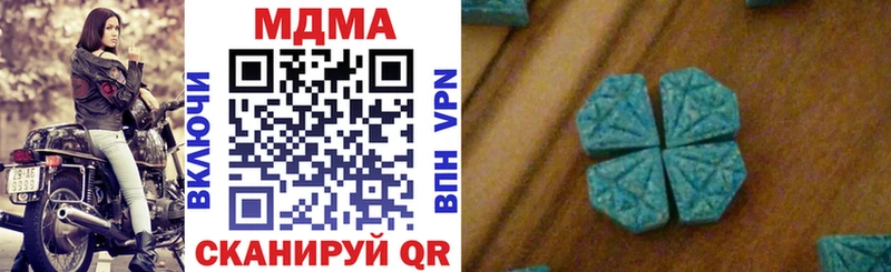 MDMA Molly  Златоуст 