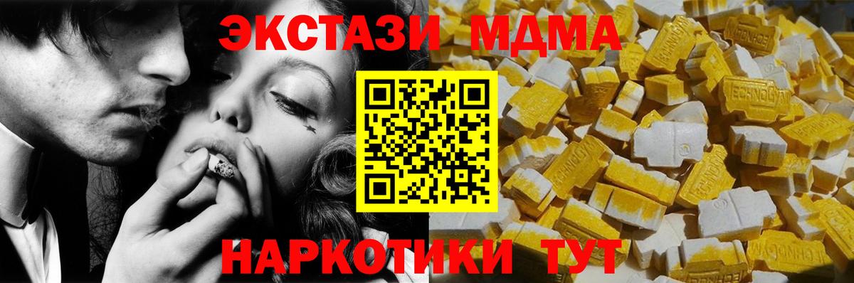 Меф МЯУ МЯУ   ГАШ  NBOMe  APVP СОЛЬ   Вход с VPN  Марихуана  Златоуст  Кокаин  Мефедрон 