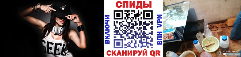 Метамфетамин Methamphetamine  купить наркоту  Златоуст 