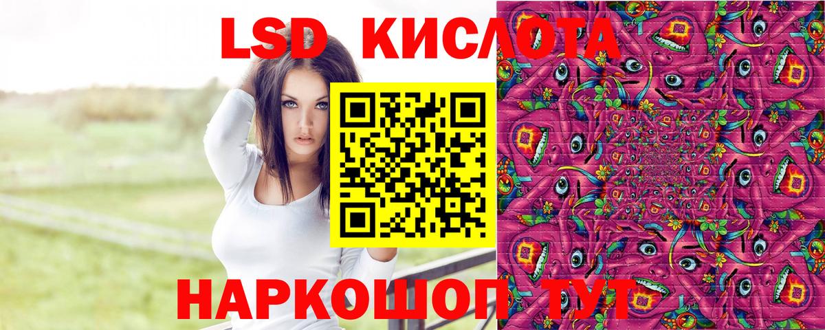 Марки N-bome 1,8мг Златоуст