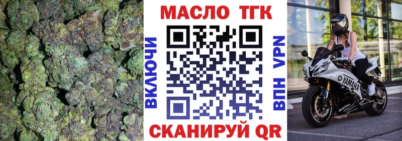 как найти наркотики  Златоуст  omg ТОР  ТГК вейп 