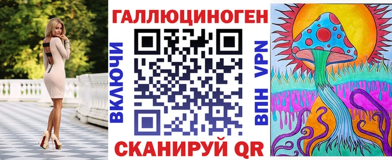 MEGA вход  Златоуст  Псилоцибиновые грибы ЛСД  где можно купить наркотик 