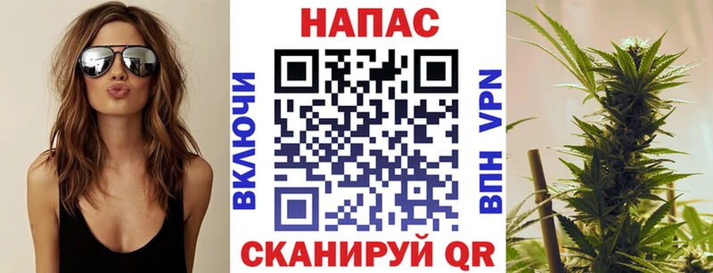 Бошки Шишки Amnesia  Златоуст 
