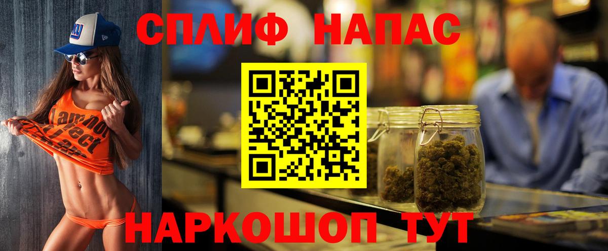 Каннабис OG Kush  Конопля SATIVA & INDICA  Каннабис OG Kush  Вход с VPN  Конопля OG Kush  Златоуст 